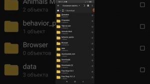 Как скачать моды пк на телефон (pojavLauncher).