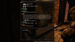 S.T.A.L.K.E.R. ANOMALY 1.5.2 ✪ ОДНА ЖИЗНЬ. ХАРДКОР ✪ #2 Богатеем