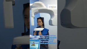 3D Рентген пазух носа Алматы, КТ пазух носа Алматы, Панорамный снимок зубов Алматы,