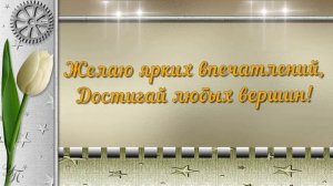 Музыкальная открытка с Днем рождения 21 год сыну
