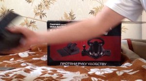 Распаковка Гоночного руля Oklick Sportline W-3