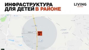 ЖК «Восточное Бутово»: отзыв Тайного покупателя. Новостройки Москвы