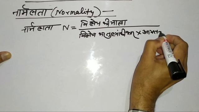 Chemistry |Topic -2 |PERCENTAGE | DENSITY PERCENTAGE |MASS PERCENTAGE |NORMALITY |EQUIVALENT WEIGHT смотреть онлайн