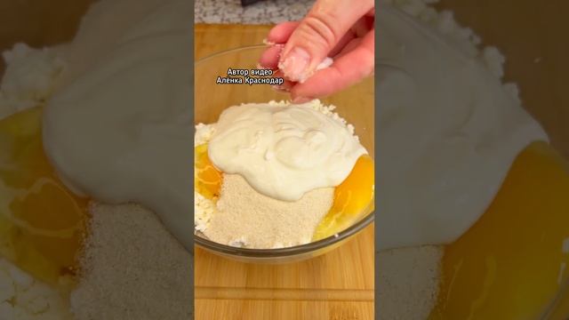 Творожная запеканка как в детстве идальный #рецепт #запеканка #запеканкаизтворога #запеканкавдуховк
