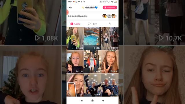 Что за приложение Likee? смотреть онлайн