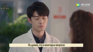 Глубокая любовь 1 сезон 26 серия