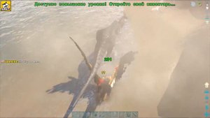 Приручение Альфа Раптора! - Ark Survival Evolved Infinitum #5