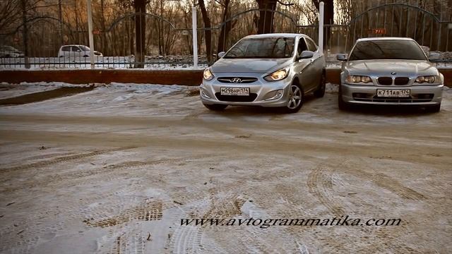 Парковка задним ходом Часть 5 смотреть онлайн