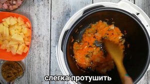 Суп "МЯСНАЯ СОЛЯНКА". Рецепт для СКОРОВАРКИ или МУЛЬТИВАРКИ.