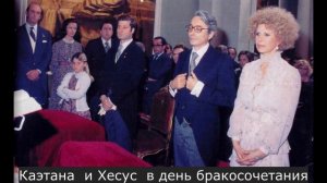 Как самая титулованная аристократка мира купила право выйти замуж у собственных детей. Каэтана Альб