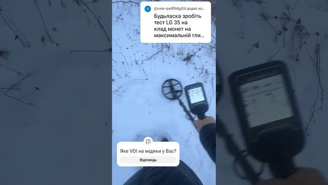 Nokta Legend - скарб мідних монет. смотреть онлайн