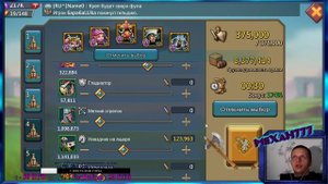 Lords Mobile! Поиск цели + Ответы на вопросы / надо кого то обнулить / Стрим