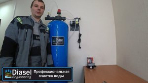 Обзор Аэрационной колонны DFA-1665