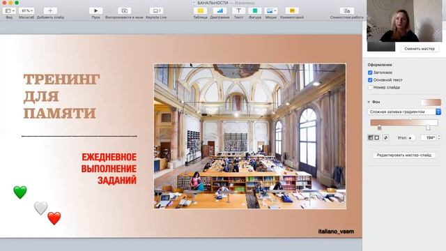 Банальности, которые важны (часть 1) смотреть онлайн