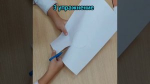 Консультация для родителей  "Развитие графомоторных навыков у детей с ОВЗ"