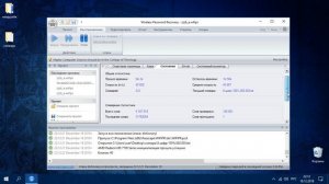 Wireless Password Recovery  | Быстрый подбор пароля Wi-Fi