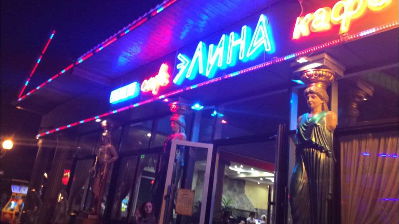 Вечерняя Анапа смотреть онлайн