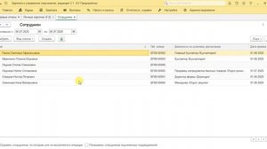 ЗУП 30, отчет Личные карточки сотрудников (Т-2)