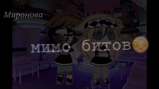 Футаж "пятно" [By: Bad girl/Миронова] смотреть онлайн