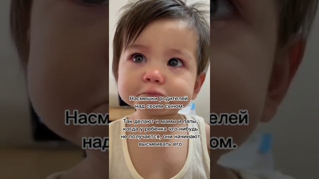 Первое правило воспитания мальчиков