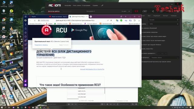 Как самому правильно настроить_ Action_ ??? смотреть онлайн