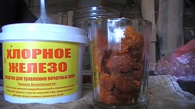 Тесак. Мачете. Как растворить хлорное железо. смотреть онлайн