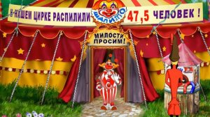 Как казаки Мону Лизу искали - Прохождение уровень 1 - Италия
