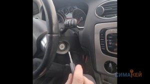 Программирование ключа - Ford Focus 2007 год (VVDI KeyTool Mini)