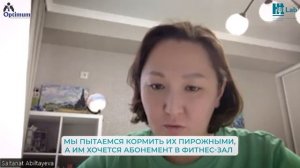 Как оценка влияет на эффективность управления персоналом