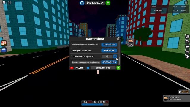 НОВОЕ ОБНОВЛЕНИЕ С САЛОНОМ ДЛЯ МАШИНЫ! | Car dealership tycoon #роблокс #robloх смотреть онлайн