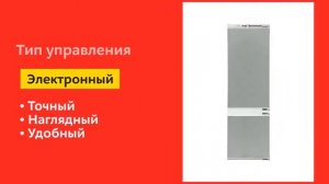 Встраиваемый холодильник комби Bosch Serie | 4 KIV87VS20R