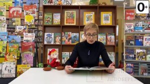 Воскресные истории с Буратино. С. Георгиев Домик солнечного зайца