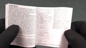 Timex TW5M35500 Command LT