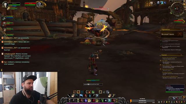 Изучаю World of Warcraft под кальянчик