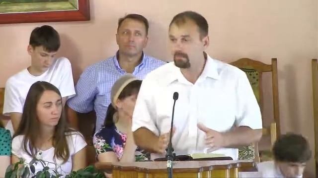 Вера