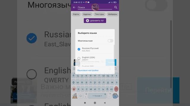 как скачать мод на майнкрафт радужные друзья смотреть онлайн