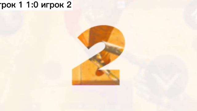 У КОГО БОЛЬШЕ БУДЕТ СЕКРЕТНОЙ АНИМАЦИИ НА ЮСП ВЫГРАЕТ 100 ГОЛДЫ смотреть онлайн