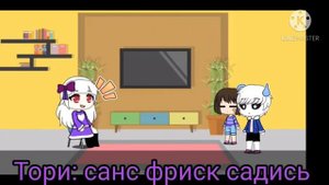 реакция персонажей андертейл на шипы