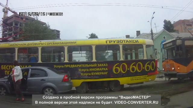 Женщина не уступила дорогу трамваю. смотреть онлайн