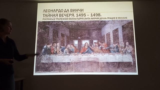 Итальянское возрождение