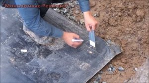 ПОДГОТОВКА ПОД ФУНДАМЕНТ ГОРИЗОНТАЛЬНАЯ ГИДРОИЗОЛЯЦИЯ