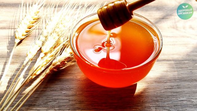 Что Произойдет с Вашим Телом, Если Есть Мед Каждый День? смотреть онлайн