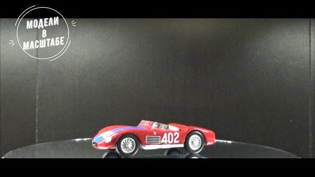 Maserati 150S Leo Models