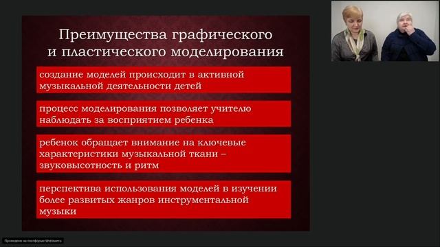 Красильникова М. С., Яшмолкина О.Н. Изучение инструментальной музыки. Часть 1 смотреть онлайн