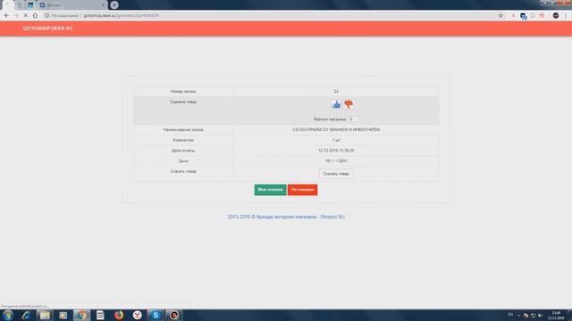 ГДЕ КУПИТЬ CS:GO +PRIME STATUS ПРОВЕРКА МАГАЗИНА| ГДЕ КУПИТЬ CSGO+PRIME смотреть онлайн