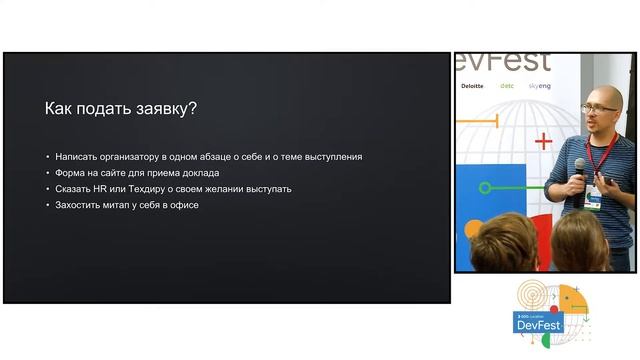 Михаил Корнеев  Как начать выступать и зачем?
