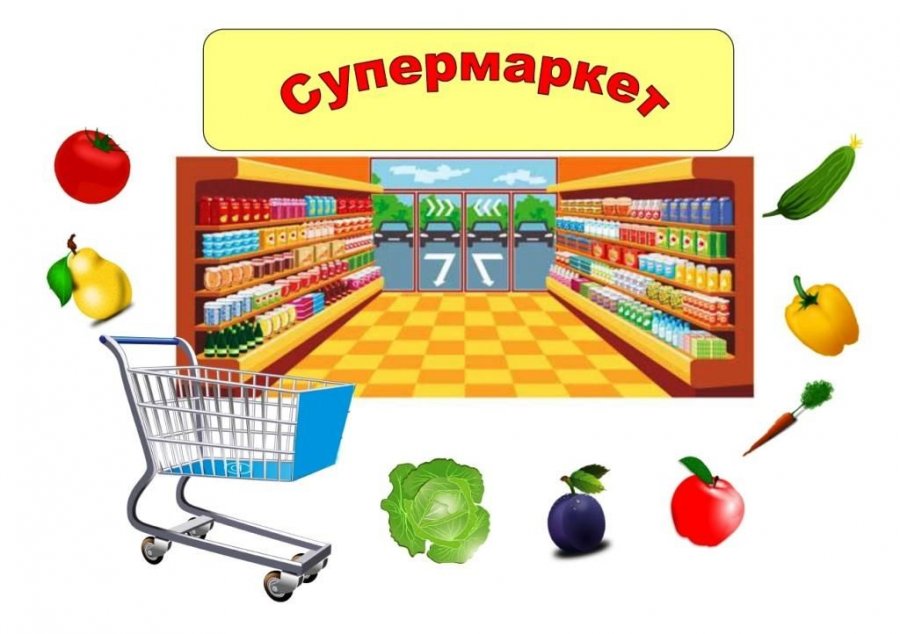 Продуктовый магазин рисунок