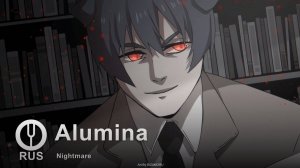 [Death Note на русском] Alumina [Onsa Media]