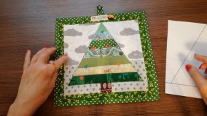 Кухонная прихватка "Ёлочка".