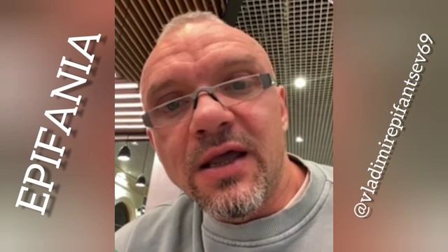 В аэропорту приняли по полной программе - Владимир Епифанцев смотреть онлайн